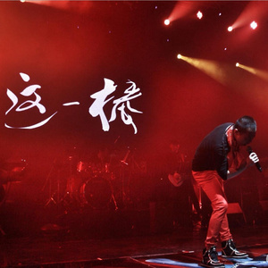 中文字幕AV久久激情亚洲精品
