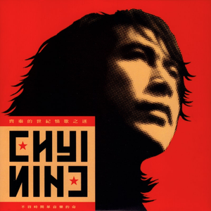 中文字幕AV久久激情亚洲精品
